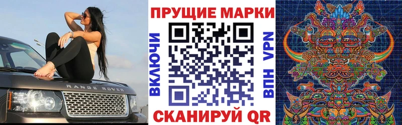 Марки NBOMe 1500мкг  kraken как войти  Дмитровск 