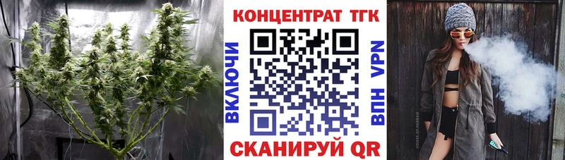 купить  цена  Дмитровск  Дистиллят ТГК жижа 